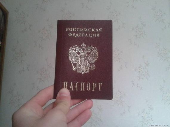 прописка в Артёмовском